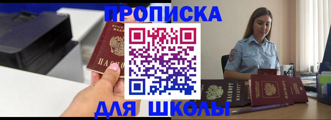 регистрация в Менделеевске