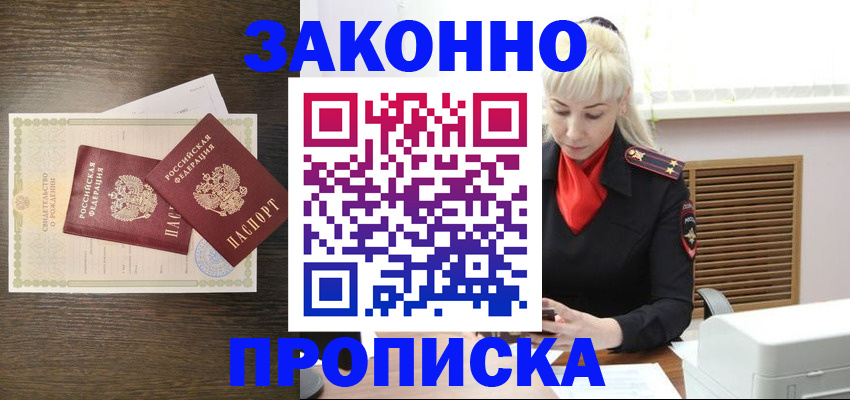 регистрация для дет. сада в Менделеевске